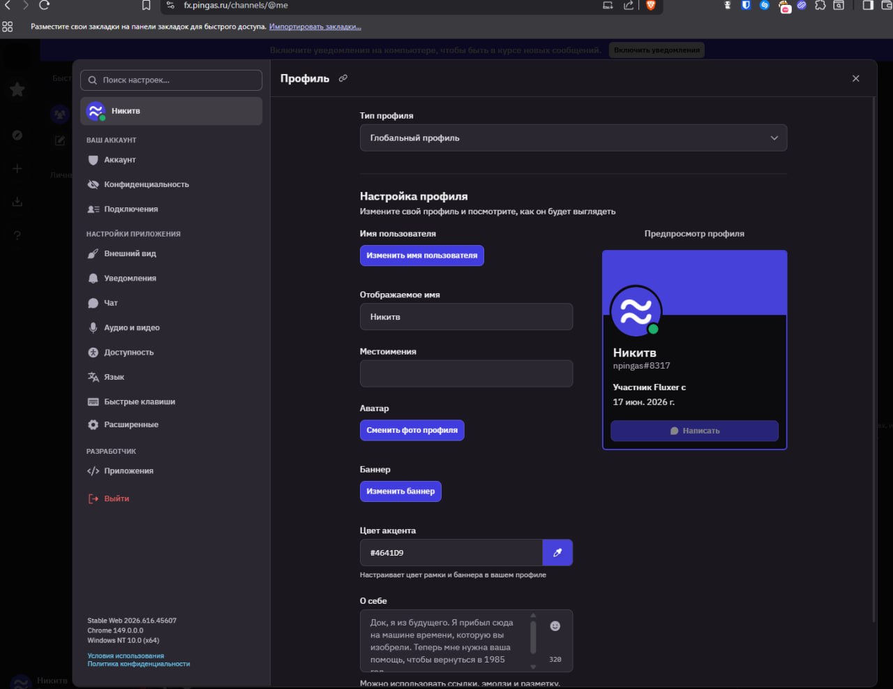 Terminal Theme Preview